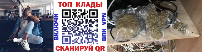 Купить наркотики цена Долгопрудный МЕТАМФЕТАМИН  МАРИХУАНА  A PVP  ГАШ  Псилоцибиновые грибы  Меф  Кокаин 