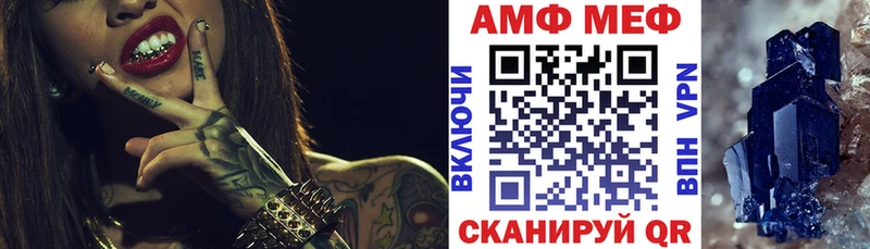 АМФЕТАМИН 97%  Долгопрудный 