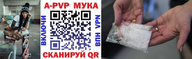 Альфа ПВП СК КРИС  Долгопрудный 
