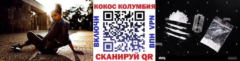 КОКАИН Эквадор  где найти наркотики  Долгопрудный 