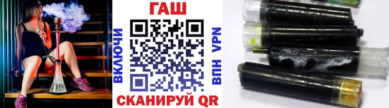 ГАШ убойный Долгопрудный