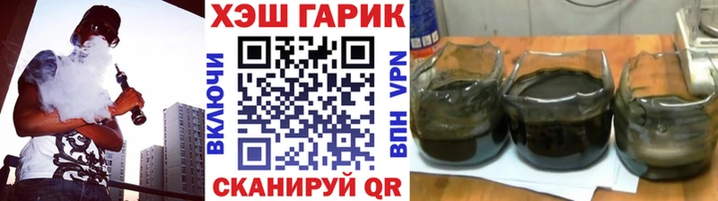 ГАШ Cannabis  Долгопрудный 