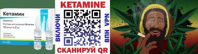 как найти закладки  Долгопрудный  КЕТАМИН VHQ 
