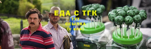 таблы Заволжье
