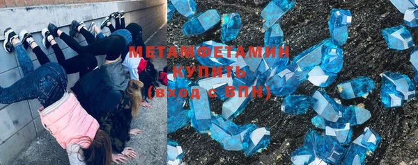таблы Заволжье