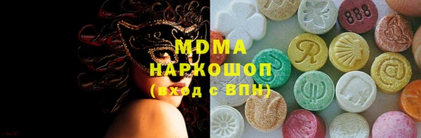 скорость mdpv Заволжск