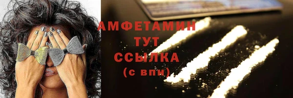 скорость mdpv Заволжск