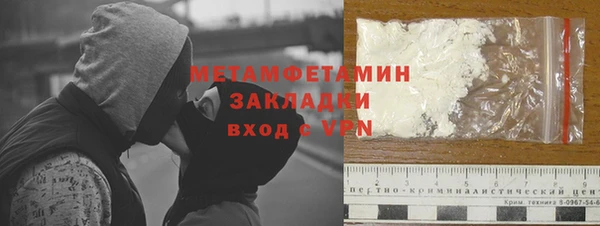 таблы Заволжье