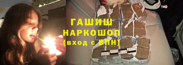 скорость mdpv Заволжск