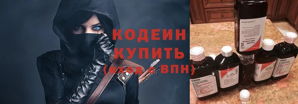 таблы Заволжье