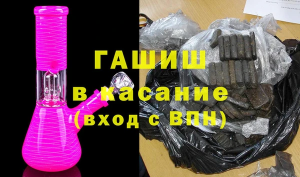 скорость mdpv Заволжск