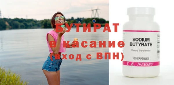 скорость mdpv Заволжск