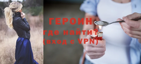 прущие грибы Заводоуковск