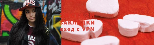 скорость mdpv Заволжск