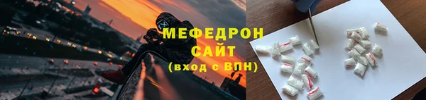 таблы Заволжье