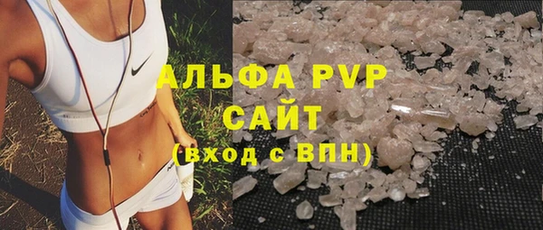 скорость mdpv Заволжск