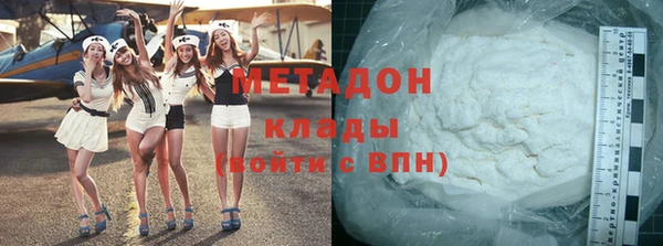 скорость mdpv Заволжск