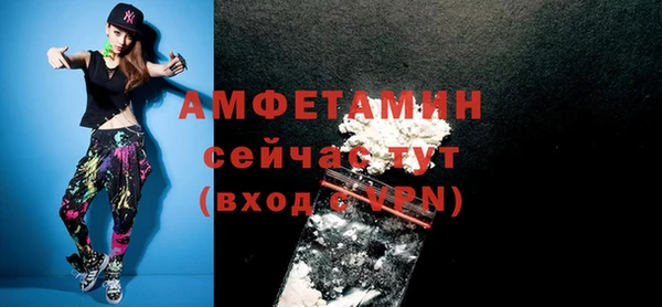 таблы Заволжье