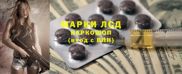 таблы Заволжье