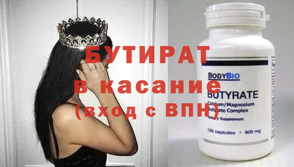 таблы Заволжье