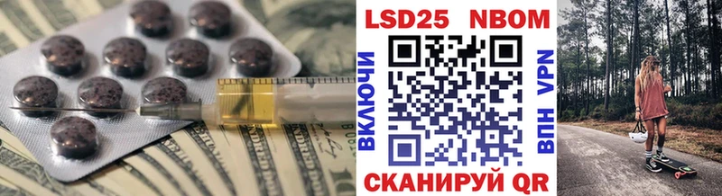 как найти закладки  Долгопрудный  LSD-25 экстази ecstasy 