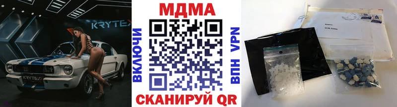 МДМА кристаллы  как найти   Долгопрудный 