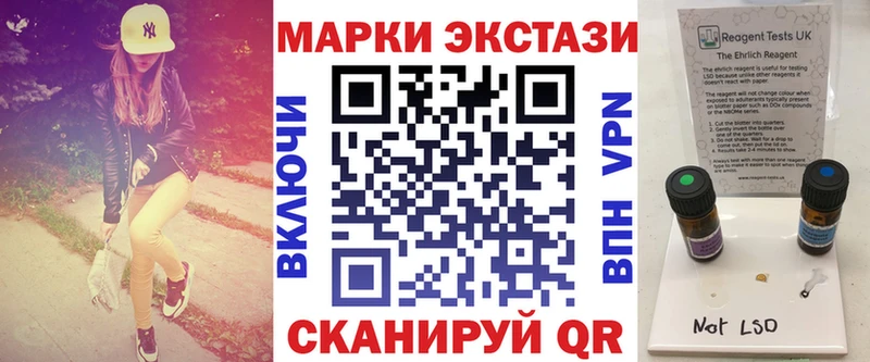 Марки NBOMe 1500мкг  купить наркоту  Долгопрудный 