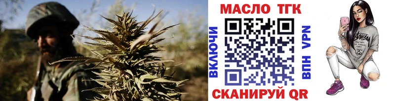 ТГК THC oil  цена наркотик  Долгопрудный 